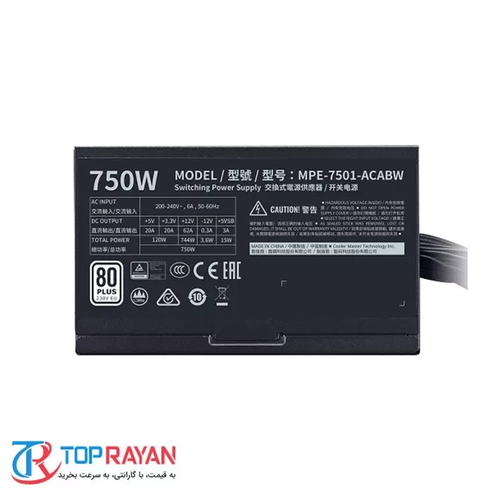 پاور کولر مستر 750 وات Power Cooler Master MWE 750 -gallery-8 - https://www.redtil.com