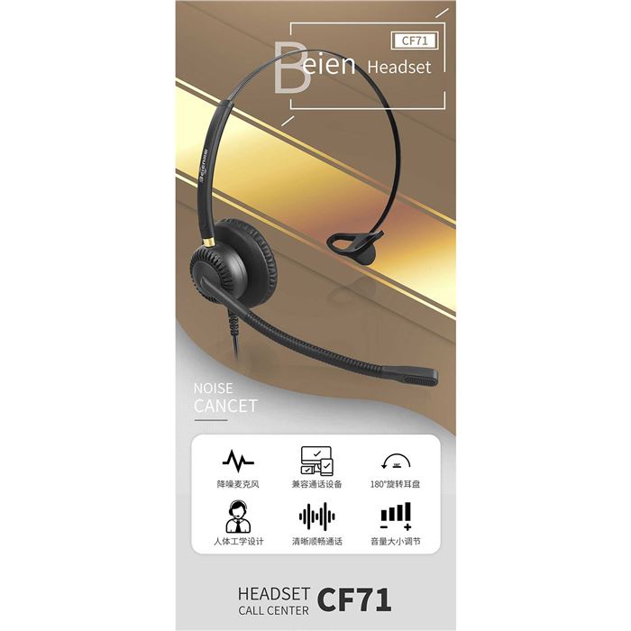 هدست بئین مدل CF71 RJ -gallery-5 - https://www.redtil.com